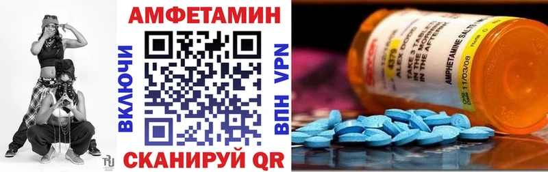 Amphetamine VHQ Городец