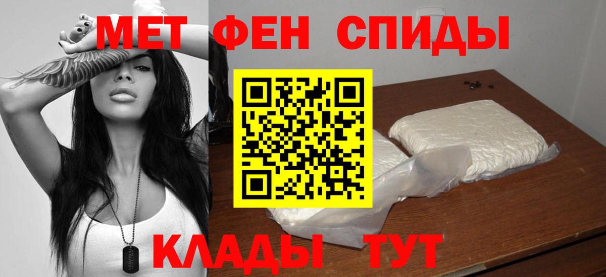 Alpha PVP СК   МЕФ   Продажа наркотиков  Бошки Шишки  Меф МЯУ МЯУ кристаллы  ГАШ  Городец  COCAIN 