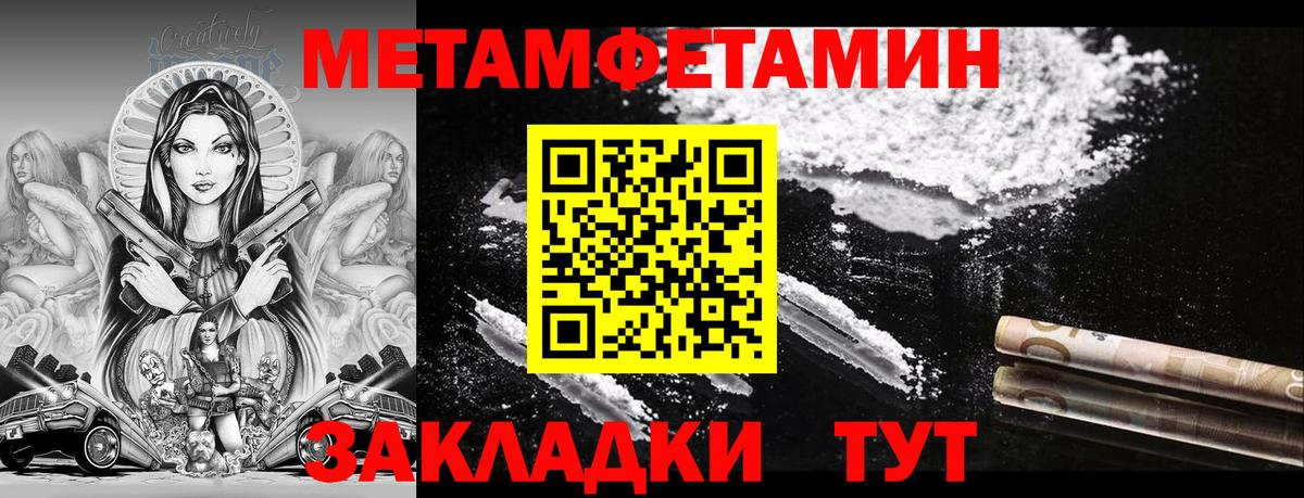 Городец  Амфетамин 97%  Amphetamine  Вход с VPN 