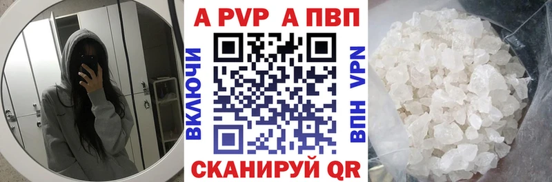 Alfa_PVP СК КРИС  нарко площадка клад  Городец 