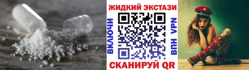 Бутират вода Городец