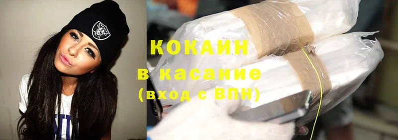 мега как войти  Городец  Cocaine VHQ 