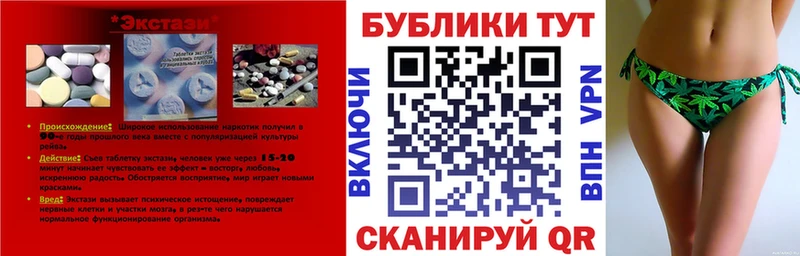 Ecstasy DUBAI  Городец 