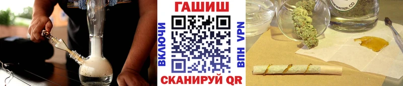 OMG маркетплейс  Городец  ГАШИШ Ice-O-Lator  что такое наркотик 