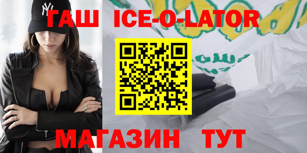 ГАШИШ VHQ  Городец  Гашиш  ГАШИШ 40% ТГК 