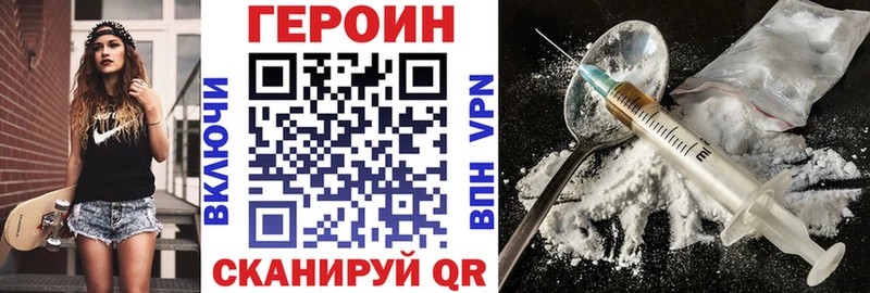 darknet Telegram что такое Городец Героин хмурый