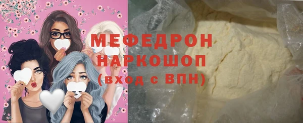 MDMA Premium VHQ Горняк