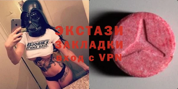 ALPHA PVP Беломорск