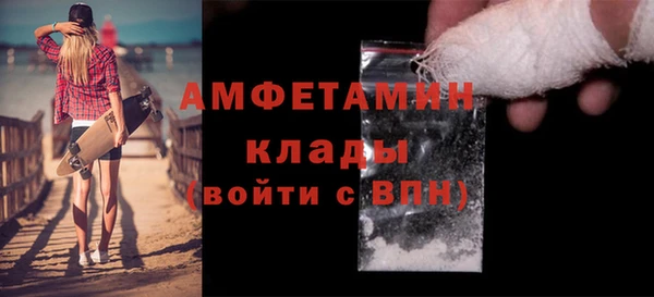 ALPHA PVP Беломорск