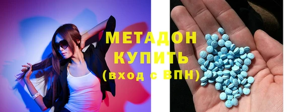 ALPHA PVP Беломорск