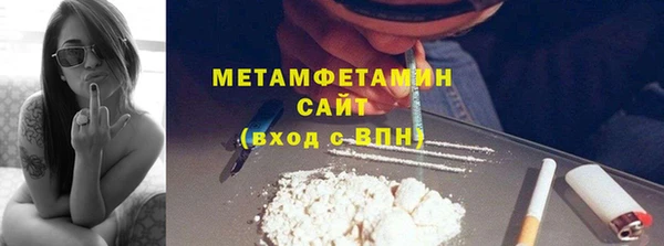 герыч Белокуриха