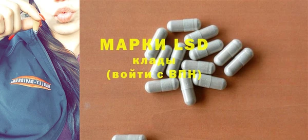 герыч Белокуриха