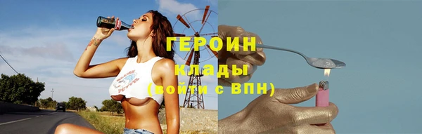 ALPHA PVP Беломорск