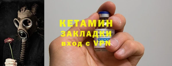 ALPHA PVP Беломорск