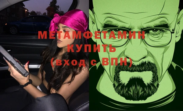 герыч Белокуриха