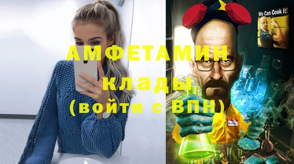 герыч Белокуриха