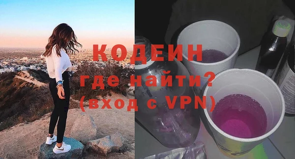 ALPHA PVP Беломорск