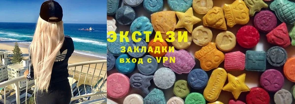 MDMA Premium VHQ Горняк