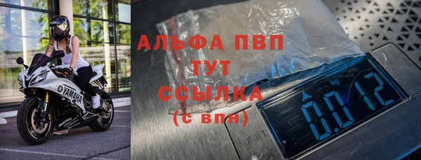 герыч Белокуриха