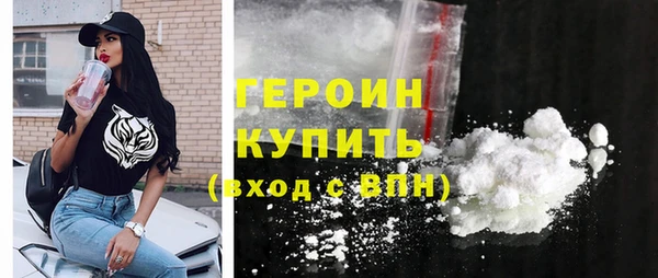 герыч Белокуриха