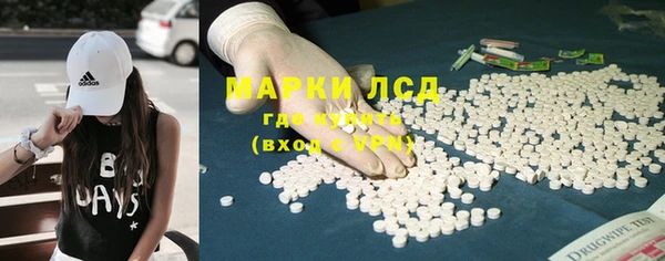 гашишное масло Балабаново