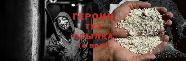 ALPHA PVP Беломорск