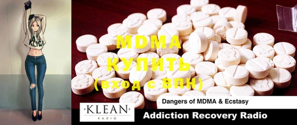 MDMA Premium VHQ Горняк