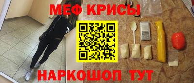 MESCALINE Балашиха