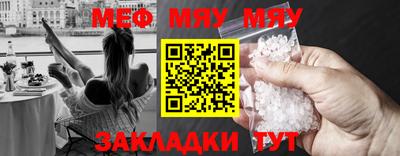 MESCALINE Балашиха
