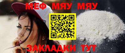 шишки Балаково