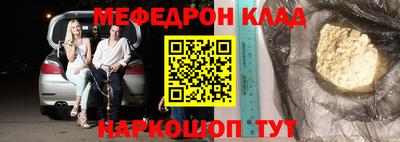 шишки Балаково