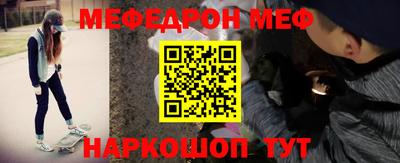 крисы Беслан