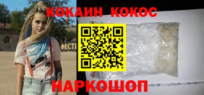 крисы Беслан