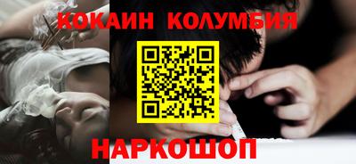 крисы Беслан