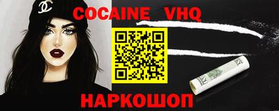 скорость Балахна
