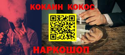 метадон Бийск