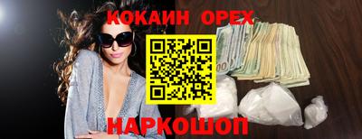 MESCALINE Балашиха