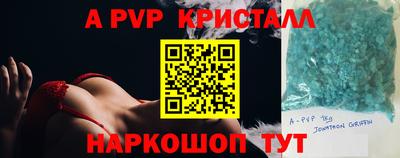 MESCALINE Балашиха