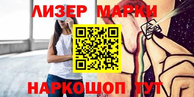 крисы Беслан