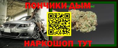 шишки Балаково