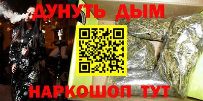 крисы Беслан