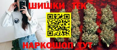 шишки Балаково