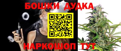 шишки Балаково