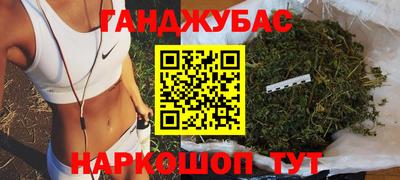 крисы Беслан