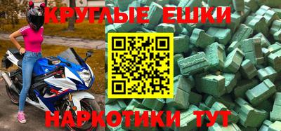MESCALINE Балашиха