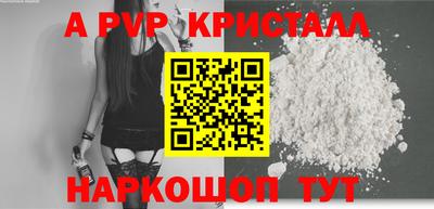 метадон Бийск