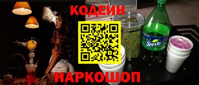 скорость Балахна