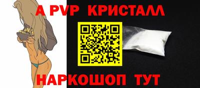 шишки Балаково