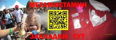 шишки Балаково