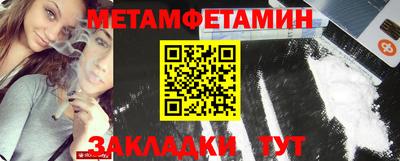 метадон Бийск